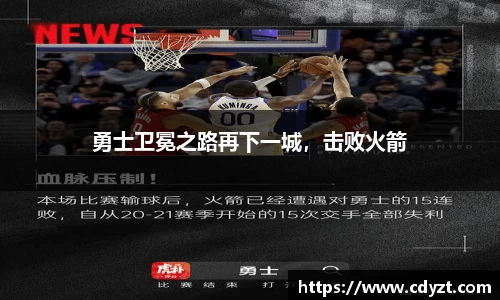 优德88app