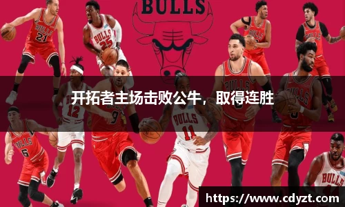 优德88app