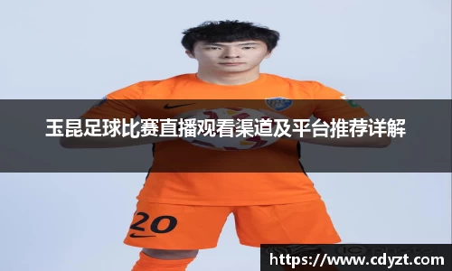 优德88app
