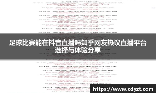 优德88app