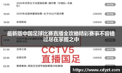 优德88app